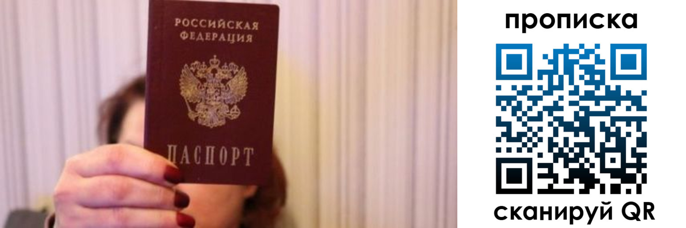 прописка поиск в Киржаче