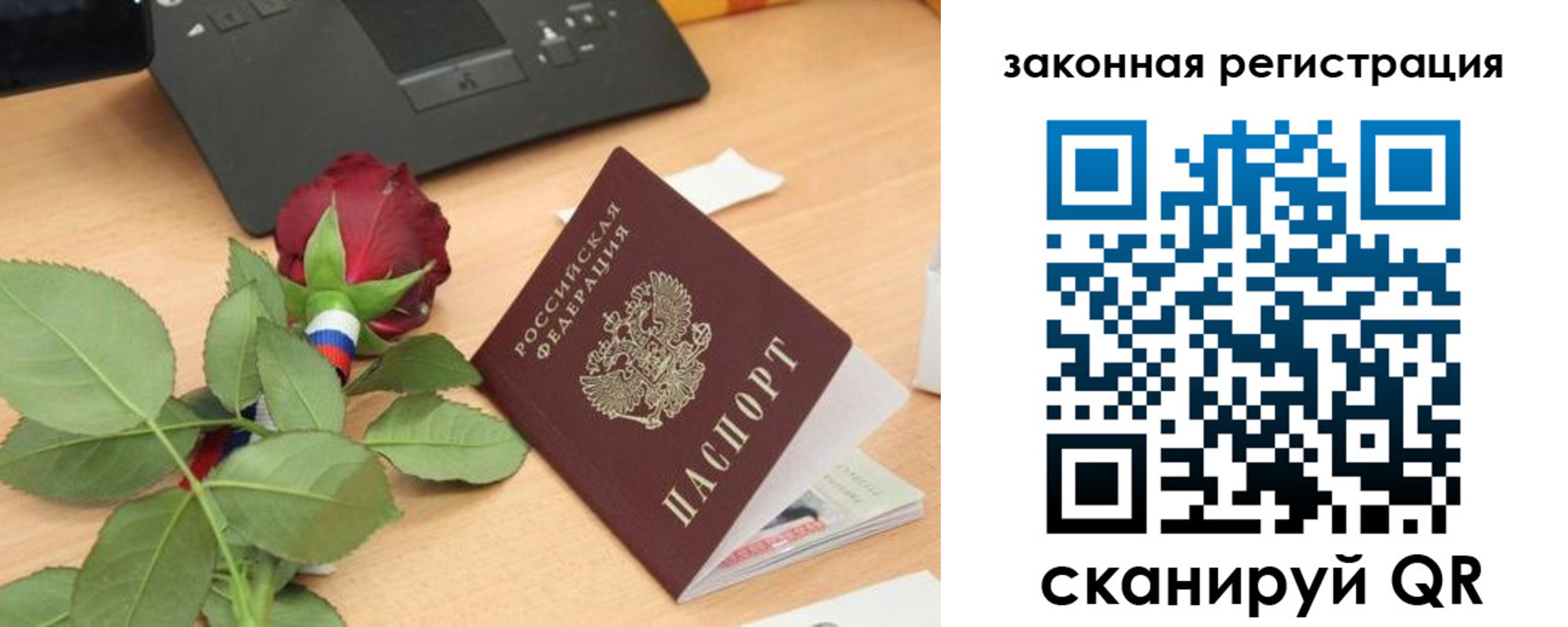 прописка в Киржаче
