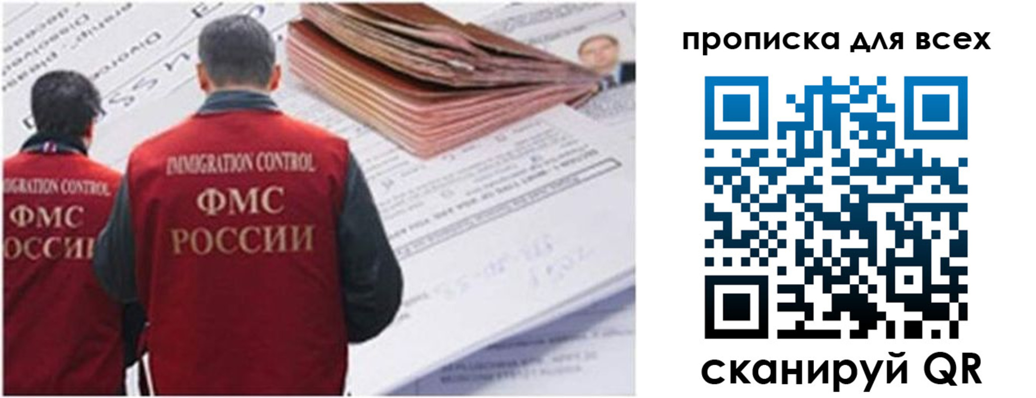 временная регистрация в квартире в Киржаче