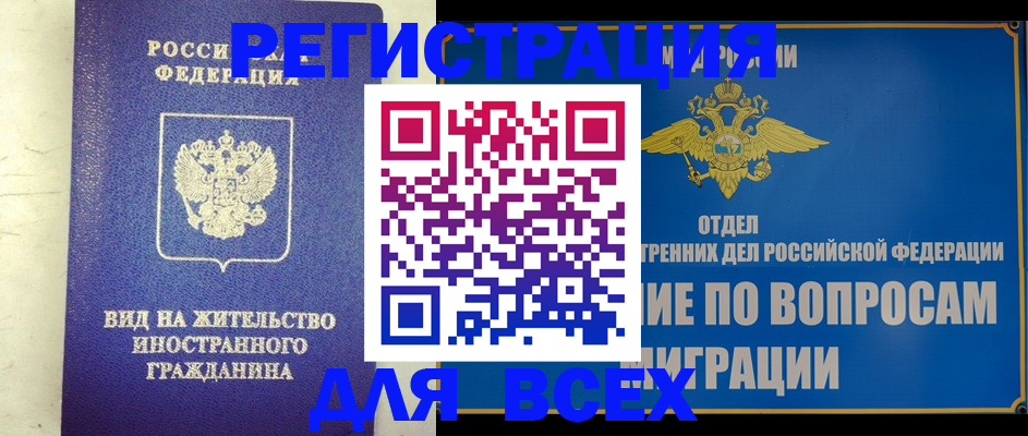 прописка поиск в Киржаче