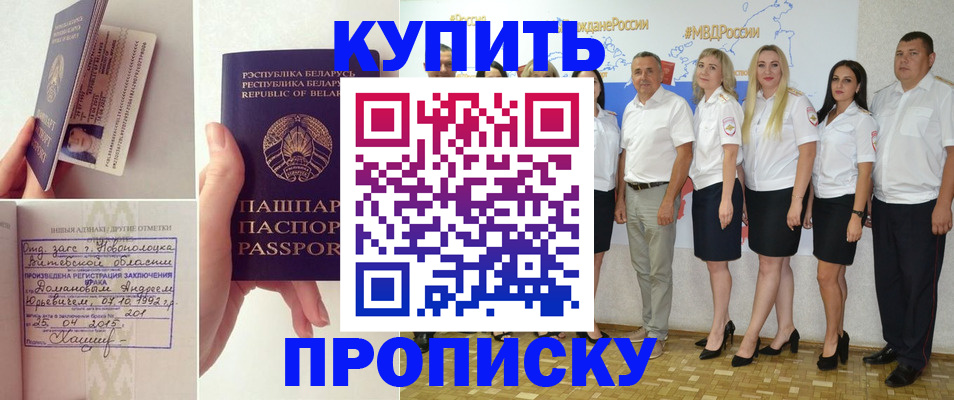 временная регистрация собственник в Киржаче