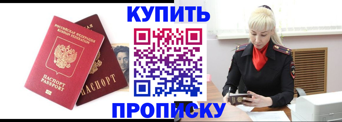 временная регистрация законно в Киржаче